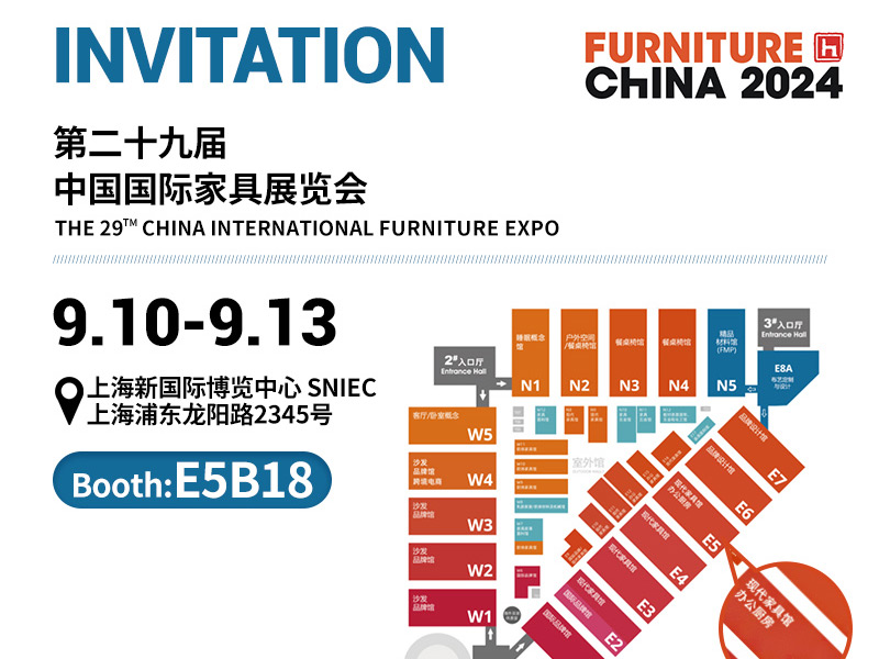 The 29™ china international furniture expo