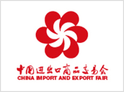 138th Canton Fair